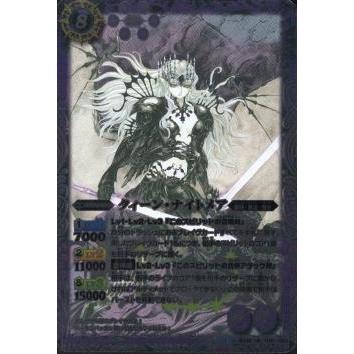 プレイ用】バトルスピリッツ BS26-016 クィーン・ナイトメア M 【2014