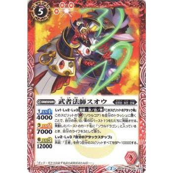 ハ*ト様 バトルスピリッツ　遊戯王 その他　引退 ハ*ト様 バトルスピリッツ 遊戯王 その他 引退