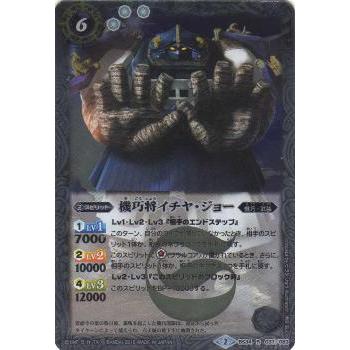 バトスピ イチヤジョーセット バトスピ イチヤジョーセット