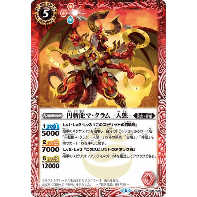 カードゲーム引退品 バトスピ8割ポケカ1割デュエマ1割 バトルスピリッツ専門通販店 バトスキ！