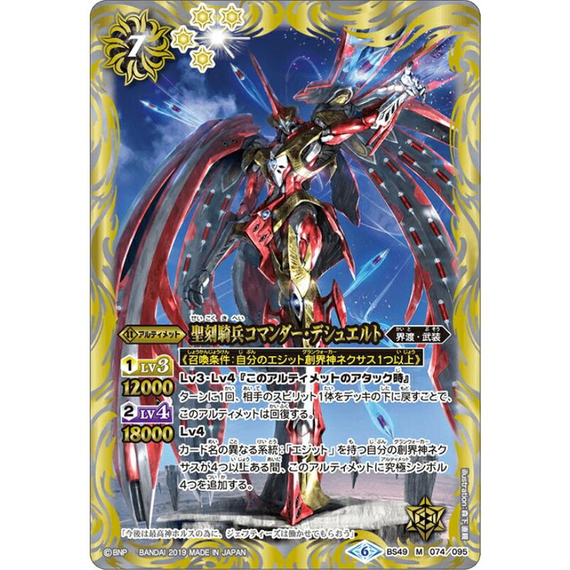 輝瞬 カード検索 ｜ Z/X - Zillions of enemy X - ゼクス公式サイト
