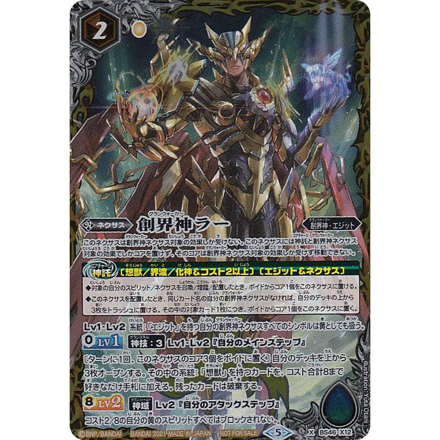 スピリッツ　 2002年12月22日号 富士スピードウェイ / FUJI SPEEDWAY on X: 