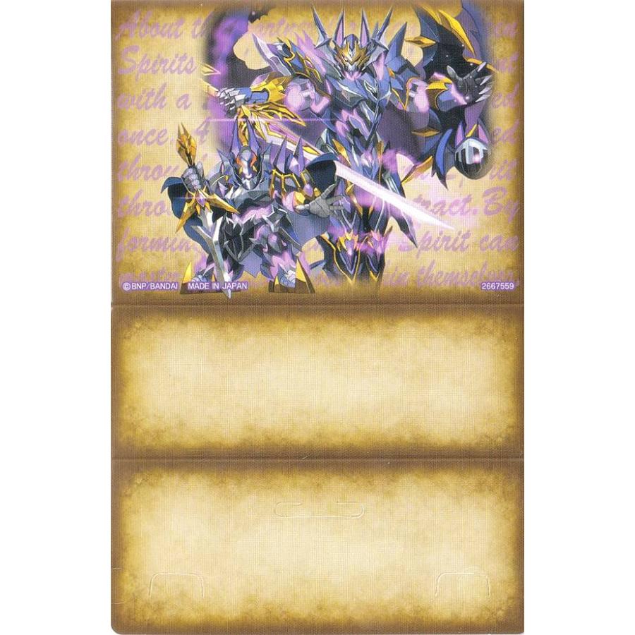 バトスピ　相棒騎士バット Champion 状態A-〕(2022/9)相棒騎士バット【契約X】{BS60-CX02}《紫》