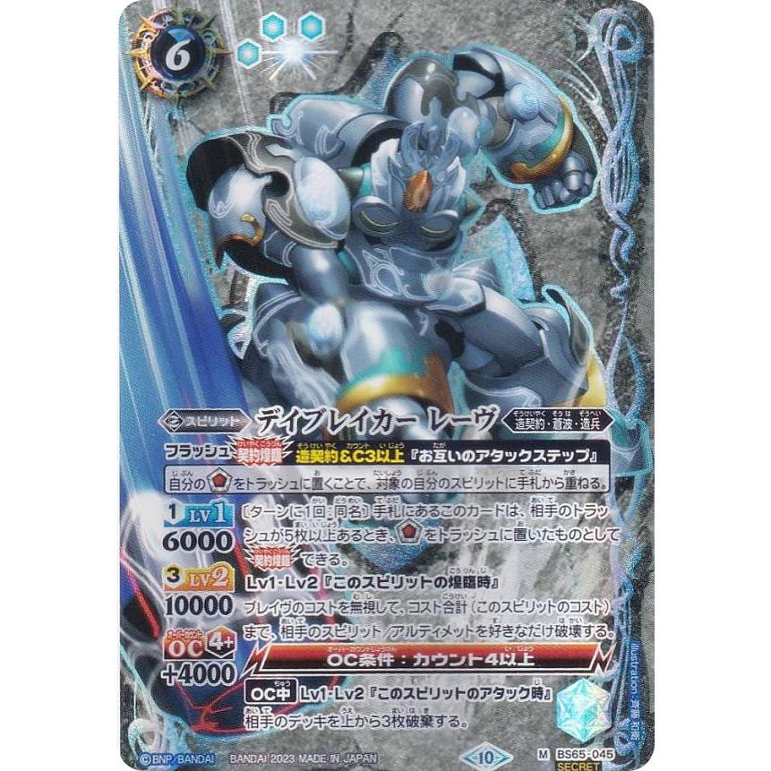 マッタン レーヴデッキのみ マッタン レーヴデッキのみ マッタン