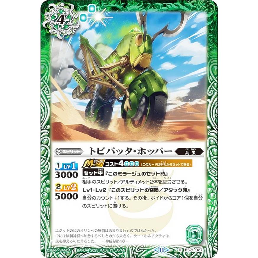 バトスピ/バトルスピリッツ引退品　約3800枚　おまけ7パック バトスピ/バトルスピリッツ引退品 約3800枚 おまけ7パック 2025