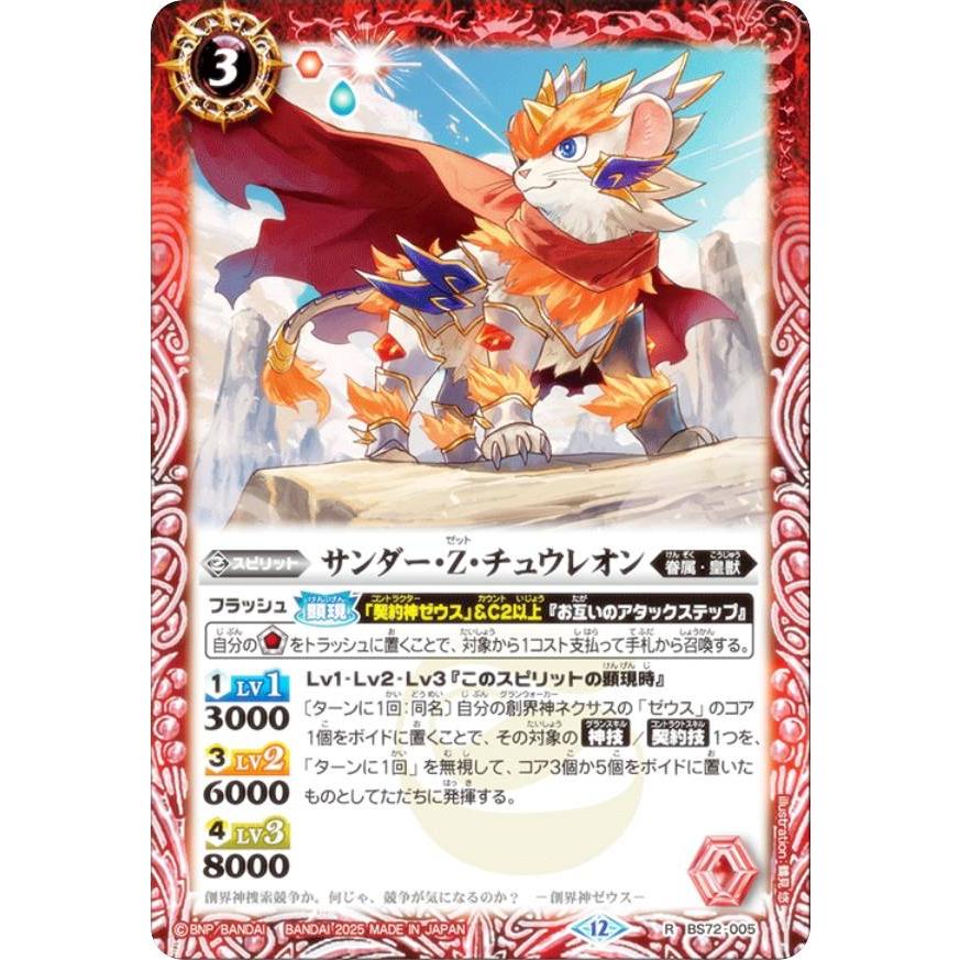 バトルスピリッツ　金コア　90個　未開封品　B1 バトルスピリッツ 金コア 90個 未開封品 B1 Amazon.co.jp