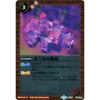 遊戯王　PREMIUM PACK -決闘者伝説　8セット マジックザギャザリング WHO JP 0495 焦熱島嶼域 (日本語版 レア