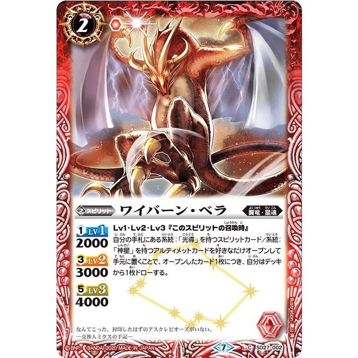 バトルスピリッツ　22デッキ、バラカードまとめ売り バトルスピリッツ 22デッキ、バラカードまとめ売り 2025年最新】Yahoo