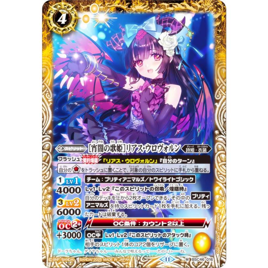 早い者勝ち‼️ リアス・ウロヴォルン　デッキ 早い者勝ち‼️ リアス・ウロヴォルン デッキ 早い者勝ち‼️ リアス