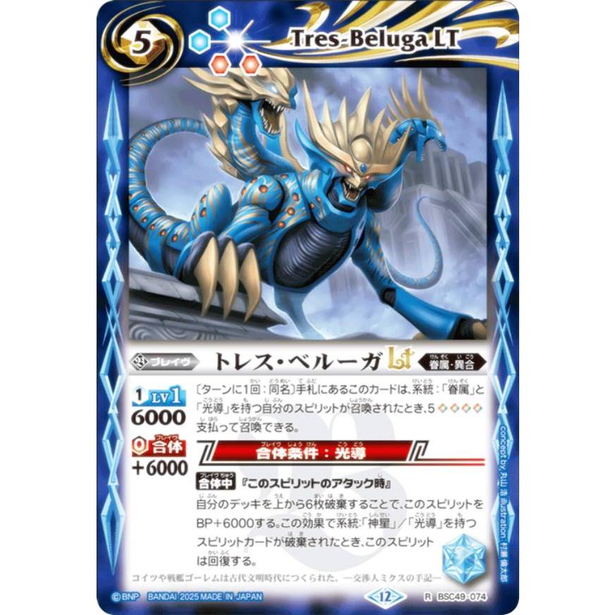 ベルフーズ✴︎バトルストライカーPオデット2枚セット メンズ ベルト 本革 ルガトー 30mm 幅 名入れ可 Tps-090 | TAVARAT公式