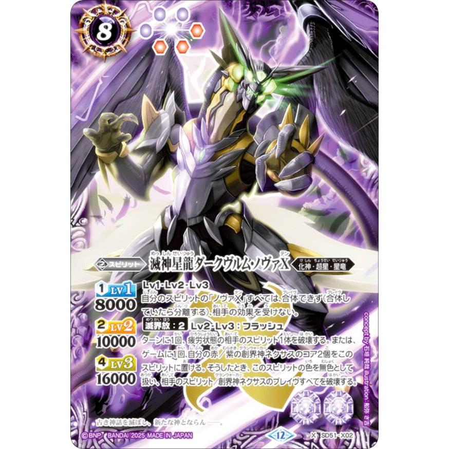 RESONATING STARS まゐ 26種 ダークヴルムノヴァだけ2枚 RESONATING