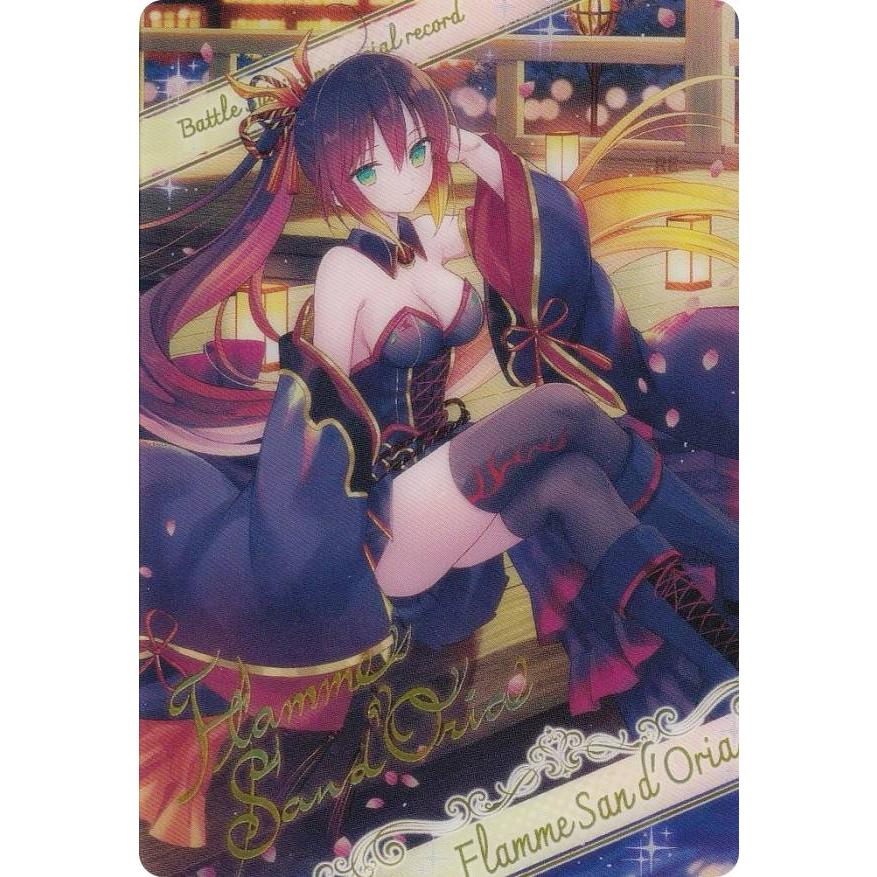 バトルスピリッツ BSC51/D07-10 [フラム・サンドリア/ブロマイド風