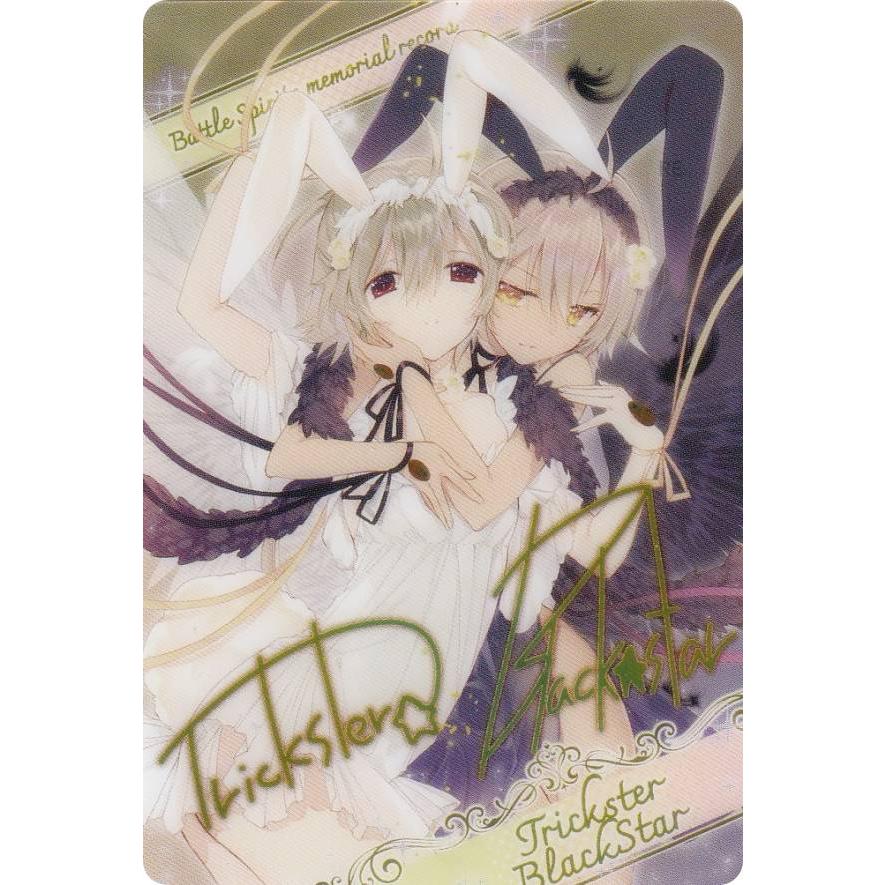 バトルスピリッツ BSC51/D07-29 [トリックスター＆ブラックスター