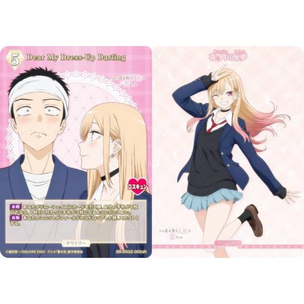 ビルディバイドTCG ブライト BB-BSQ2-002aN Dear My Dress-Up Darling
