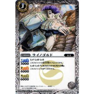 バトスピ 白夜王ヤイバデッキ SD11 未開封 box バトスピ 白夜王