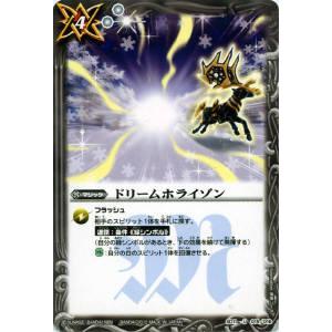 バトスピ 白夜王ヤイバデッキ SD11 未開封 box バトスピ 白夜王