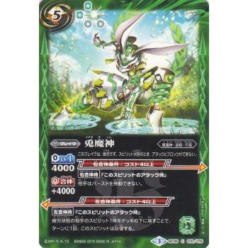 (未使用･未開封品)　バトルスピリッツ バトスピダッシュデッキ 神速封印 0pbj0lf SD35]バトスピダッシュデッキ 【神速封印】 - 商品情報｜Battle
