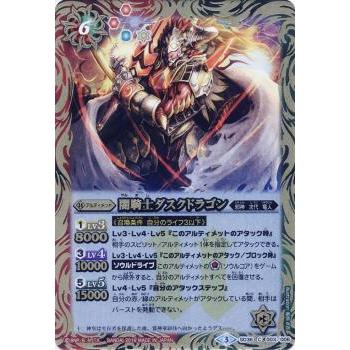 (未使用･未開封品)　バトルスピリッツ メガデッキ 獄炎のブラム・ザンド 0pbj0lf カードダスドットコム 公式サイト | 商品情報 - バトルスピリッツ