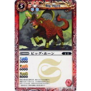 バトルスピリッツ SD03 太陽の合体ドラゴン 未開封 バトルスピリッツ SD03 太陽の合体ドラゴン 未開封 Amazon.co.jp