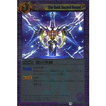 バトルスピリッツ　究極のダブルノヴァデッキ　未開封　ハイランカーデッキ値下げ不可 カードダスドットコム 公式サイト | 商品情報 - バトル