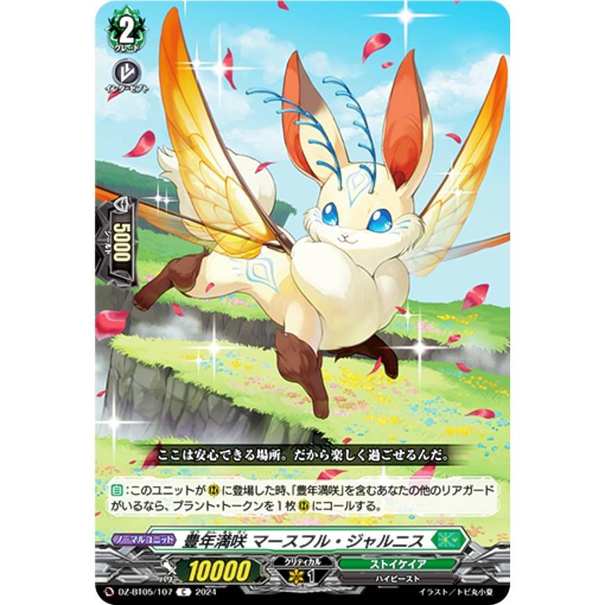 wccf-JWC優勝カード+超激レアルセット！ wccf-JWC優勝カード+超