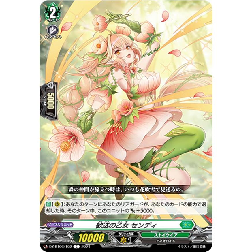 olivedayolイラストオーダー イラストオーダー イラストオーダーページ M/イラストオーダー M