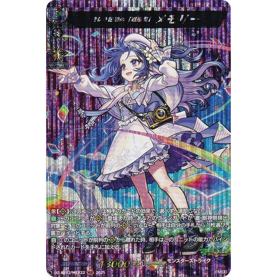 ギ*ン様 ヴァンガード　モンスト　 exrrrr以下　4コン ギ*ン様 ヴァンガード モンスト exrrrr以下 4コン ヴァンガード