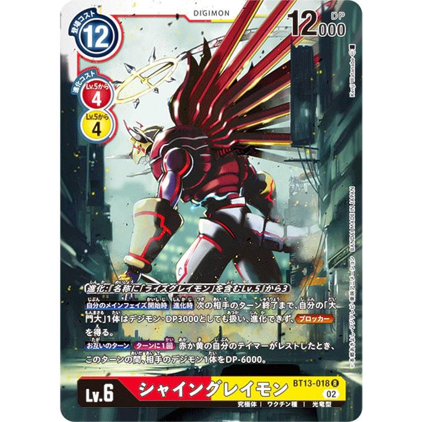 泉光子郎 テントモン LB ドでか缶バッジ デジモンアドベンチャーtri