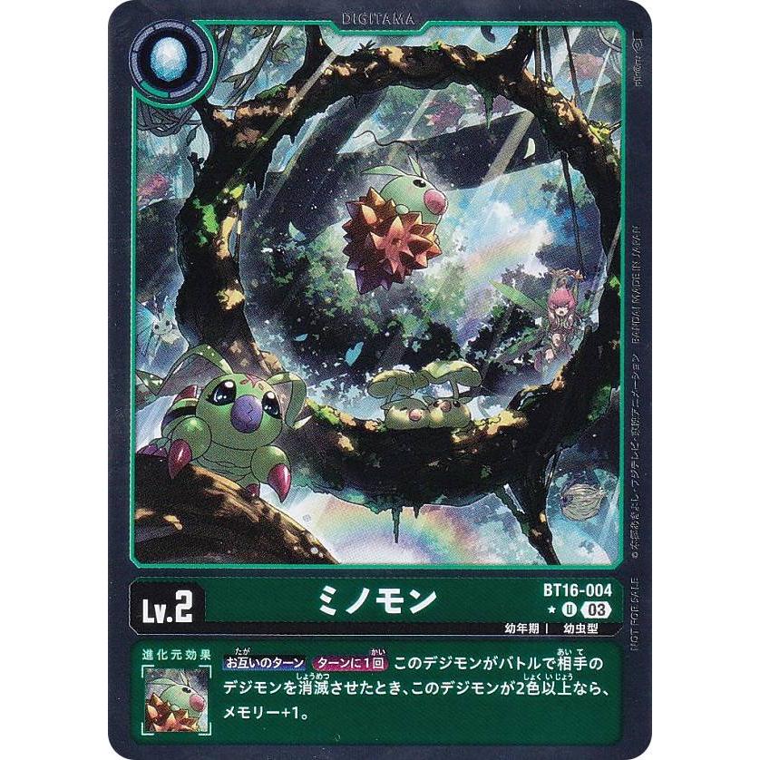 パラレル】デジモンカードゲーム BT16-004 ミノモン (U アンコモン