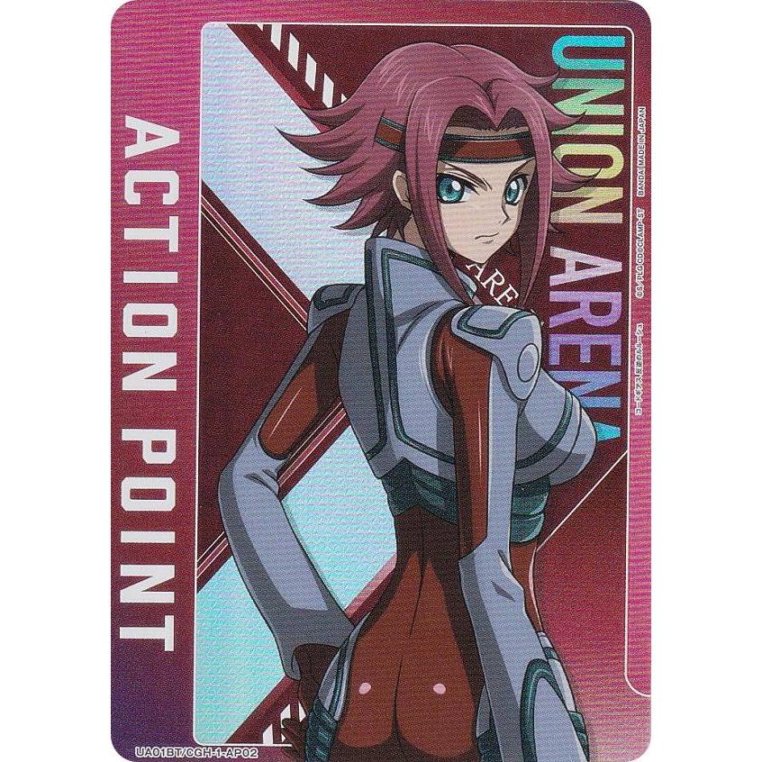 ユニオンアリーナ コードギアス C.C. SR パラレル 星2【ユニオン