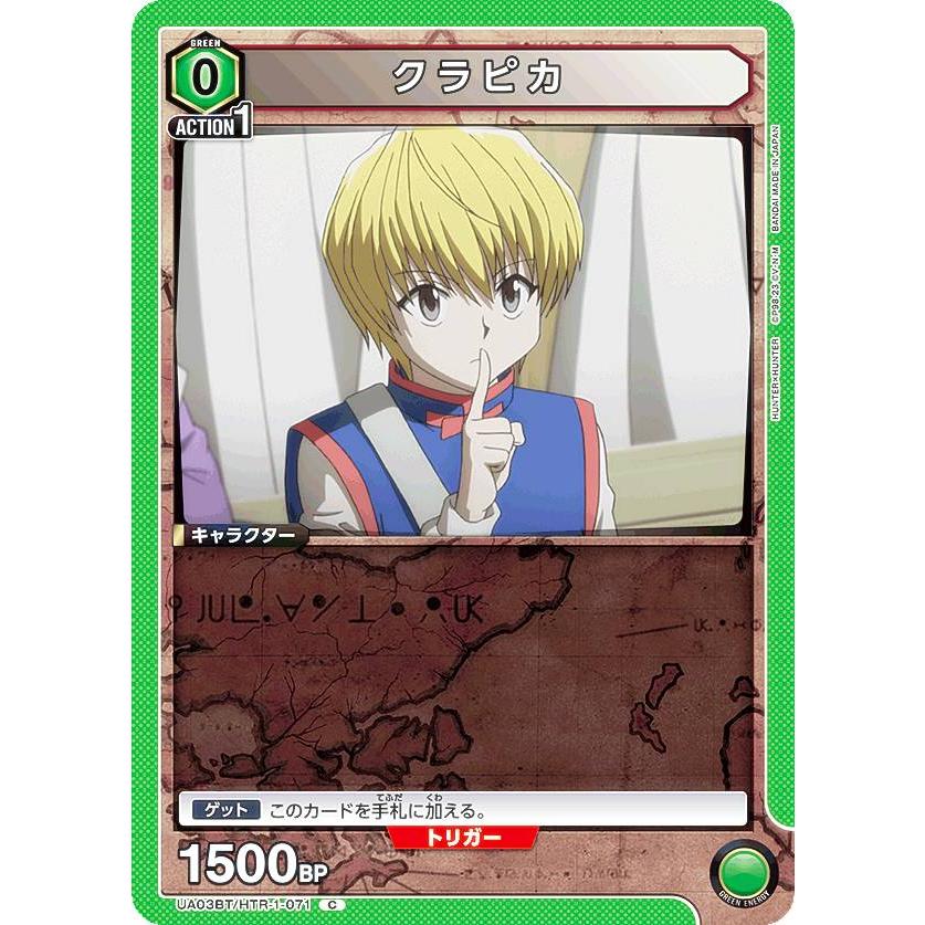 クラピカ　カードセット(24枚) クラピカ カードセット(24枚) クラピカ カードセット(24枚) Amazon.co