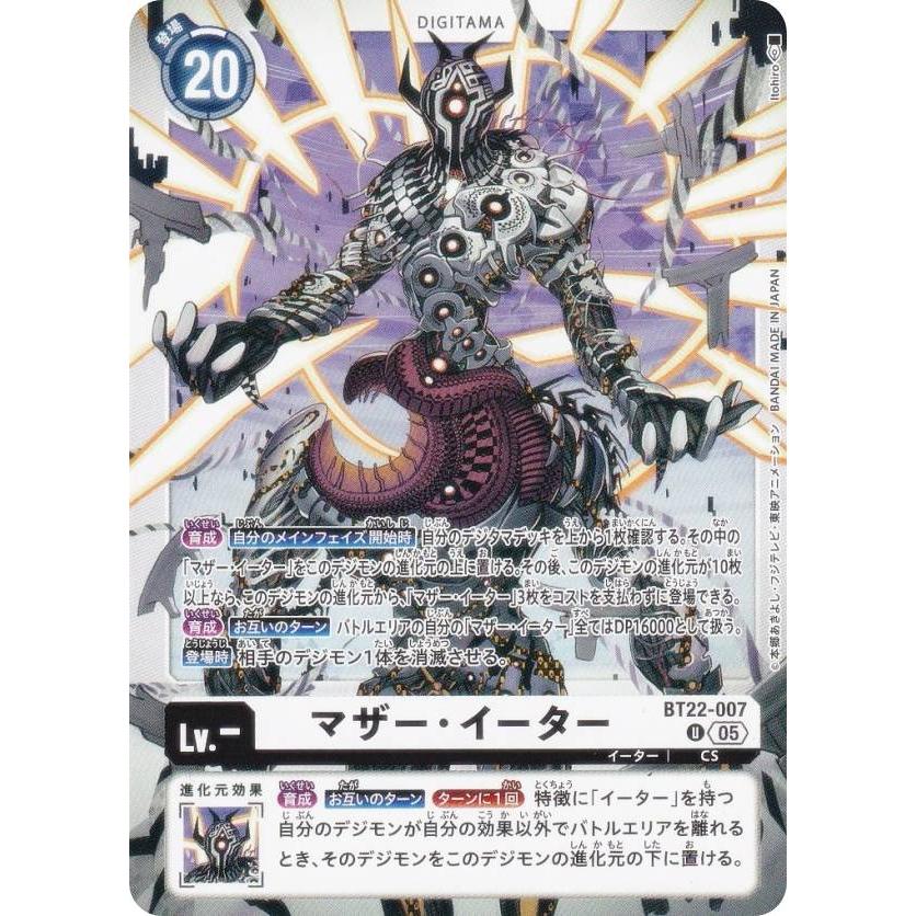 デジモンカードゲーム 70パック まとめ売り Digimon Cards] Cross Wars Digimon Tamers are here!! 