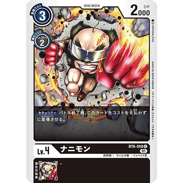 完全新品未開封】デジモンカード ダブルダイヤモンド bt-06 1 カートン 