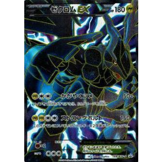新作人気モデル ポケモンカード ポケカ ゼクロムEX 159/BW-P その他
