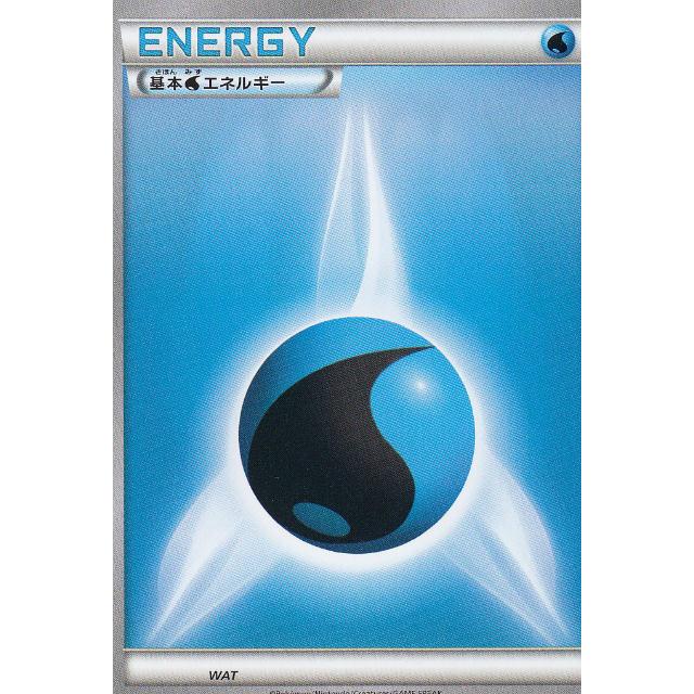ポケモンカードゲーム 基本水エネルギー Bw Xy エクストラレギュレーション Bwxytt51 トレカショップ Lead 通販 Yahoo ショッピング