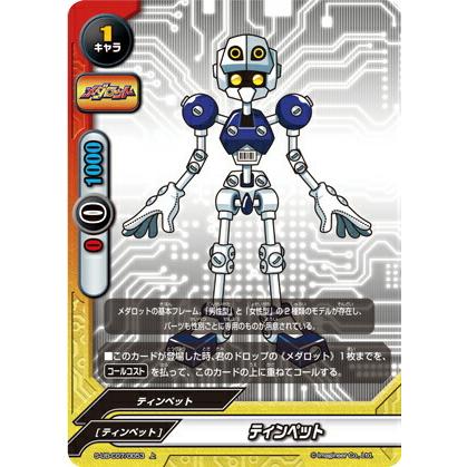 Amazon.co.jp: 【パラレル】バディファイト S-UB-C07/0038