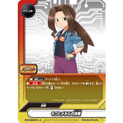 神バディファイト メダロット 未開封 ボックス 5BOX 神バディファイト メダロット 未開封 ボックス 5BOX 神バディ