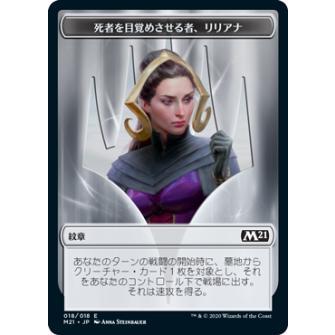 マジックザギャザリング M21 Jp T 019 犬 トークン 日本語版 トークン 基本セット21 Core Set Mtg C0207tt411 トレカショップ Lead 通販 Yahoo ショッピング