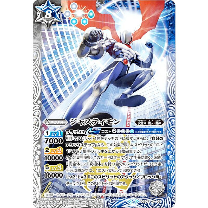 引退品　超大量　バトルスピリッツ デジモン バトルスピリッツ デジモン デッキ 引退まとめ バトルスピリッツ