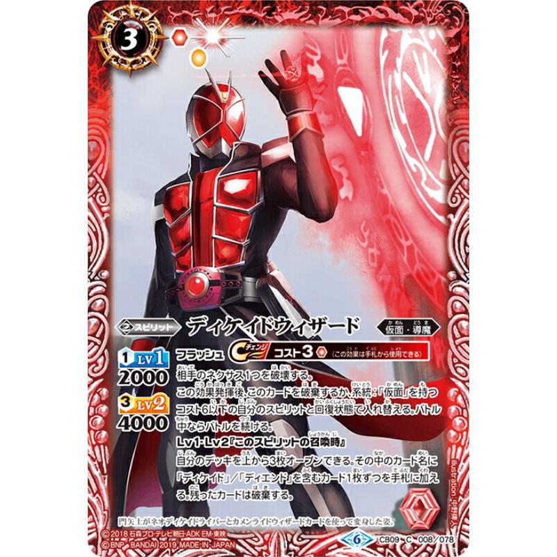 CB32]コラボブースター ウルトラマン イマジネーションパワー