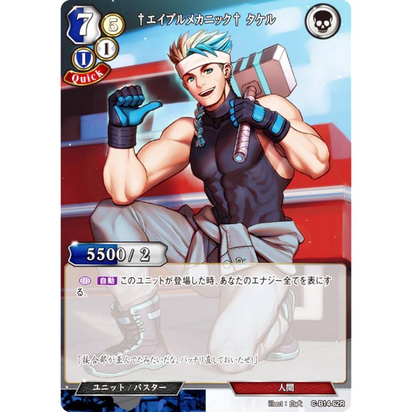 ななはる ユニオンアリーナ 勝利の女神 NIKKE ラピSR パラレル