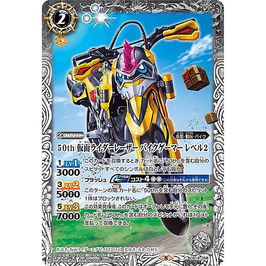 【希少・未開封】バトルスピリッツ 仮面ライダー 僕らの希望 2ボックス 希少・未開封】バトルスピリッツ 仮面ライダー 僕らの希望 2ボックス