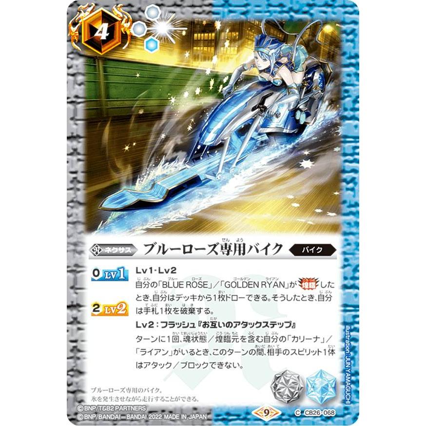 ヒーローズバトル ヒーローズバトル - おんJシャドバ部