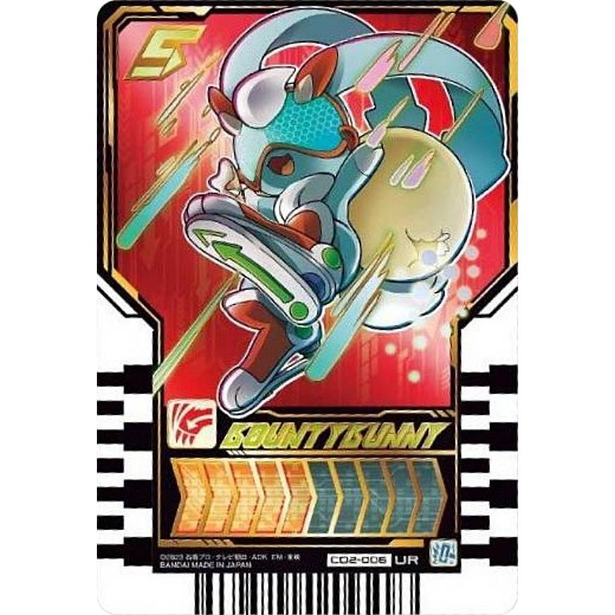 CD2-006 バウンティーバニー (ウルトラレア) 】仮面ライダーガッ