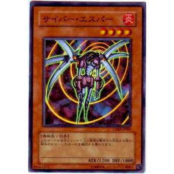 【プレイ用】遊戯王 CDIP-JP005 サイバー・エスパー(日本語版 スーパーレア)【中古】 | 
