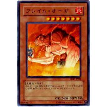 【プレイ用】遊戯王 CDIP-JP014 フレイム・オーガ(日本語版 ノーマル)【中古】 | 