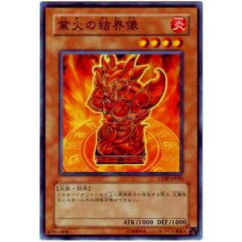 【プレイ用】遊戯王 CDIP-JP020 業火の結界像(日本語版 ノーマル)【中古】 | 
