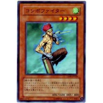 【プレイ用】遊戯王 CDIP-JP028 コンボファイター(日本語版 ノーマル)【中古】 | 