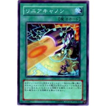 プレイ用 遊戯王 Cdip Jp042 リニアキャノン 日本語版 ノーマル 中古 Cdipplay042 トレカショップ Lead 通販 Yahoo ショッピング