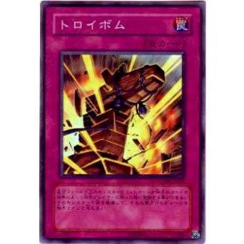 【プレイ用】遊戯王 CDIP-JP056 トロイボム(日本語版 スーパーレア)【中古】 | 
